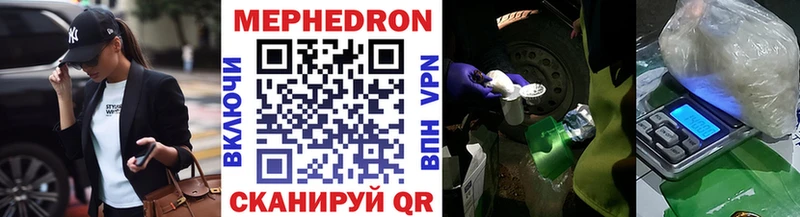 Купить закладку КОКАИН  Альфа ПВП  Конопля  Мефедрон  Луховицы