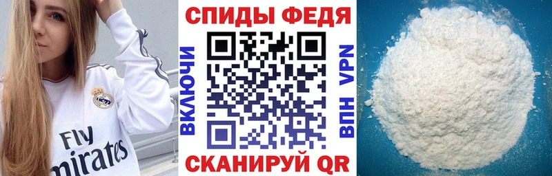 Купить Луховицы АМФЕТАМИН 98%