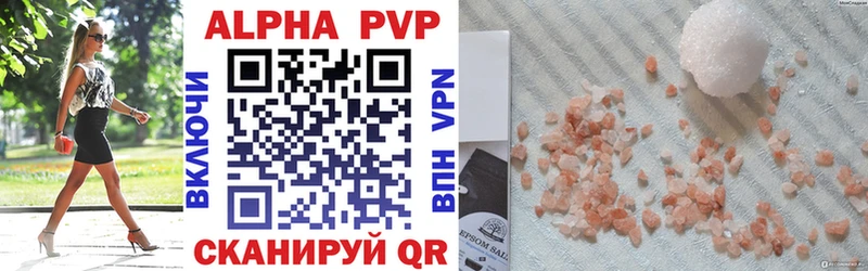 APVP СК  Купить закладки  Луховицы 