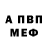 Метадон мёд OI1ver
