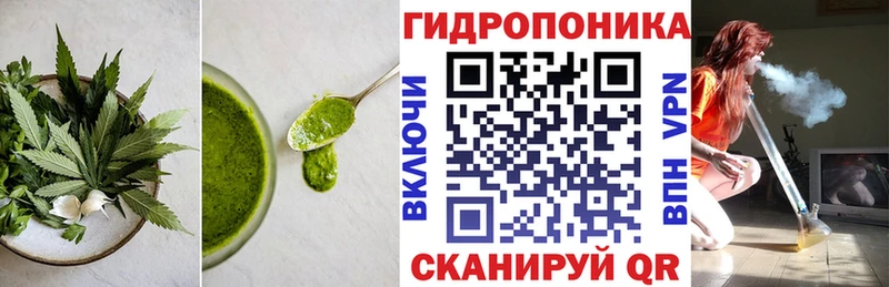 Печенье с ТГК марихуана  Купить  Луховицы 