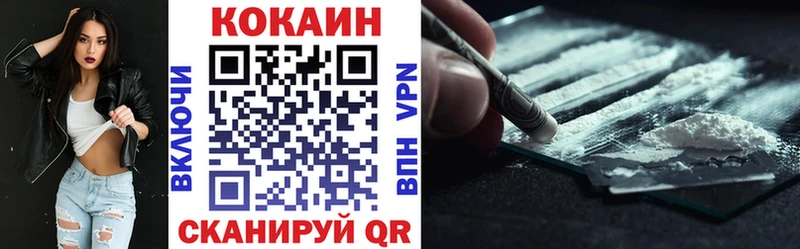 Купить  Луховицы  Кокаин Колумбийский 
