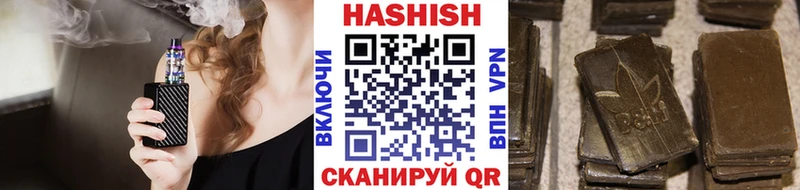 ГАШ VHQ Луховицы