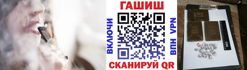 ГАШИШ Cannabis  Купить где  Луховицы 