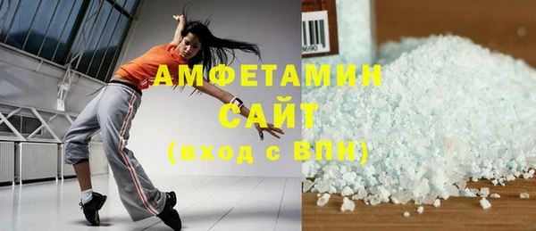 спиды Карпинск