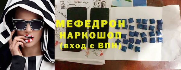спиды Карпинск