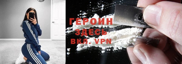 COCAINE Касимов