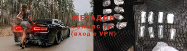 тгк Карталы