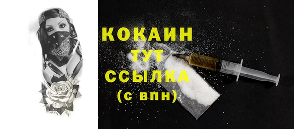 COCAINE Касимов