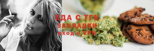 спиды Карпинск