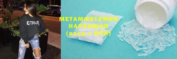 соль ск Чекалин