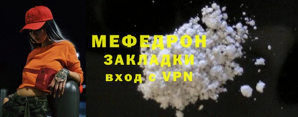 тгк Карталы