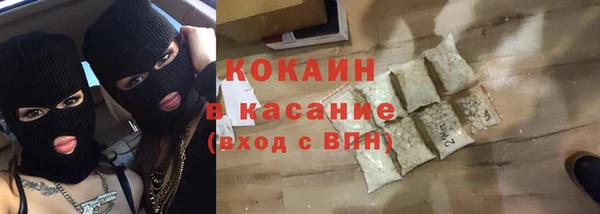 спиды Карпинск