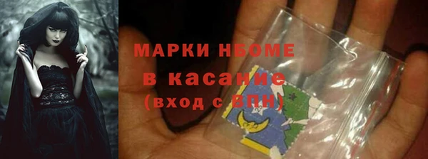COCAINE Касимов