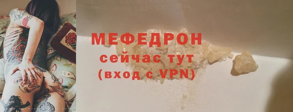 COCAINE Касимов