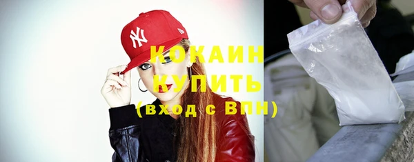 спиды Карпинск