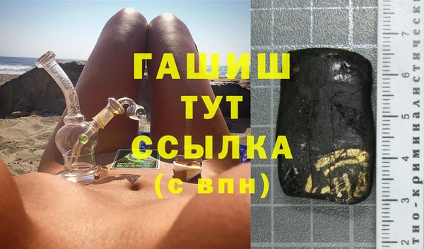 тгк Карталы