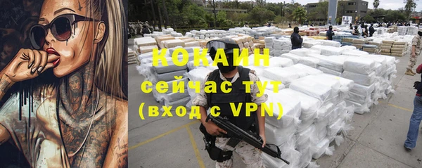 спиды Карпинск