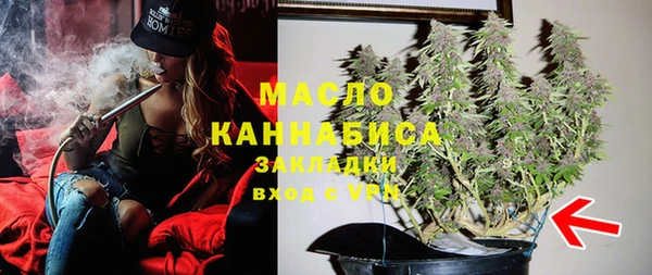 COCAINE Касимов