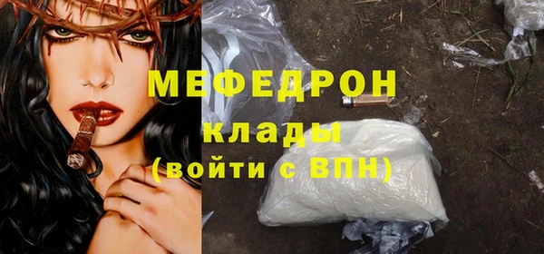 COCAINE Касимов