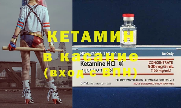 тгк Карталы