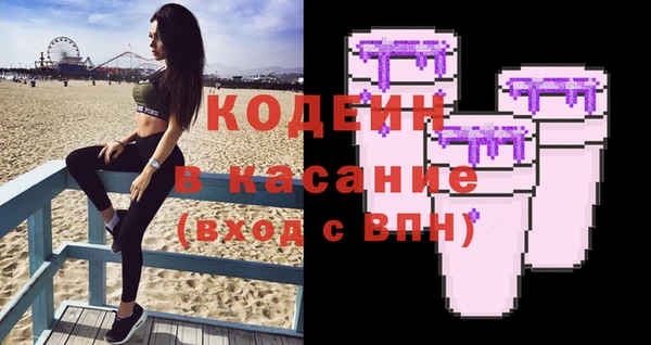 спиды Карпинск