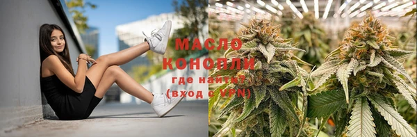 тгк Карталы