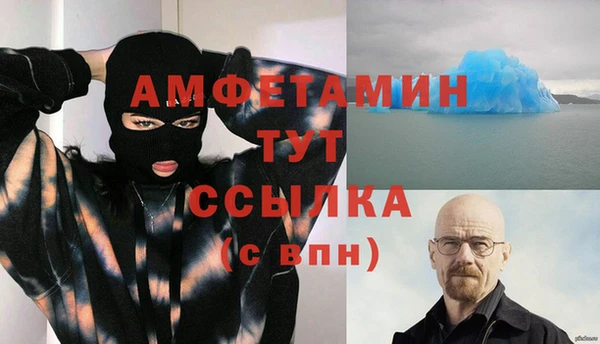 COCAINE Касимов