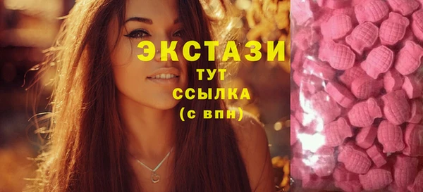тгк Карталы