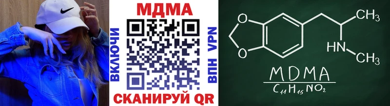 Купить закладки  Луховицы  MDMA VHQ 