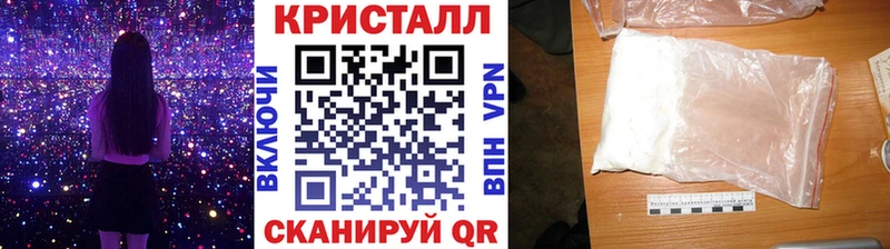 Купить  Луховицы  МЕТАМФЕТАМИН Декстрометамфетамин 99.9% 